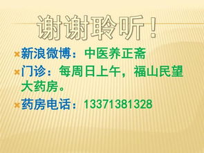 腎為先天之本，固本培元話養(yǎng)生——現(xiàn)代養(yǎng)生保健服務(wù)的核心要義