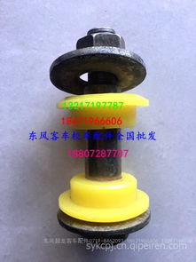 東風(fēng)超龍客車校車減震器下銷與螺絲詳解 價(jià)格、選購(gòu)及廠家推薦